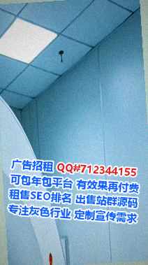 东安试管美发事务所